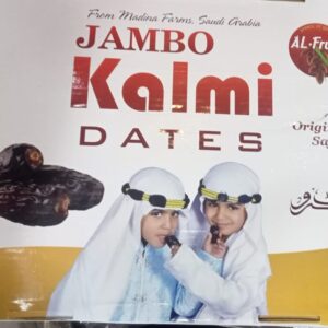 Khajur (Dates) Jambo Kalmi